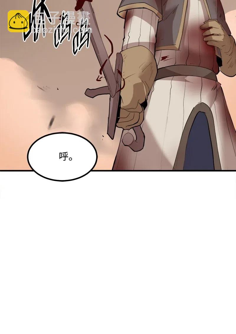 S2-11 绝境(1/2)-第113话