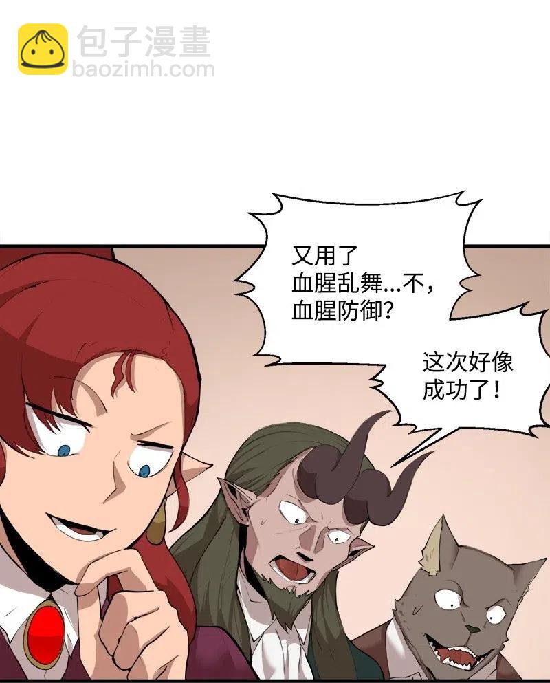 S2-11 绝境(1/2)-第113话