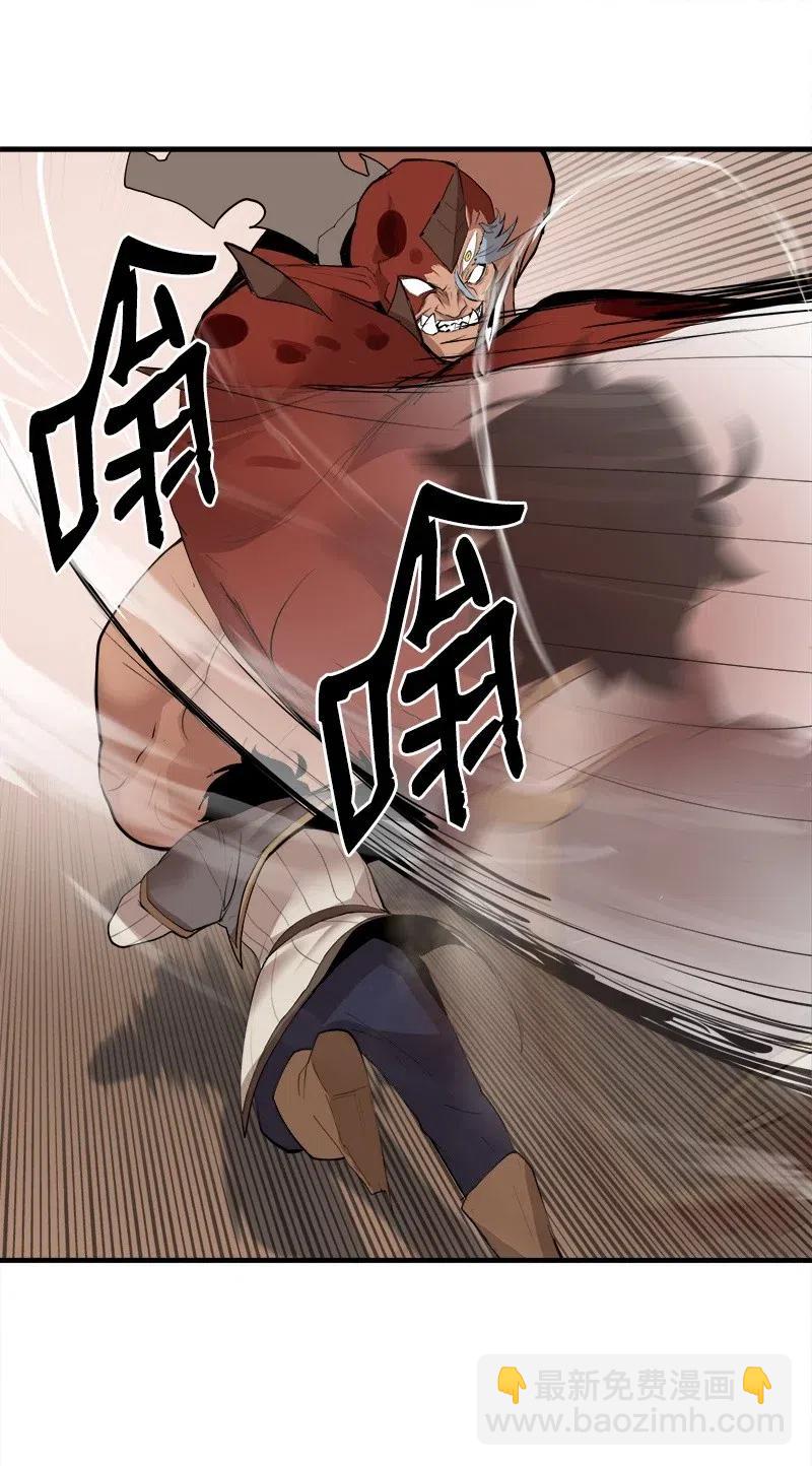 S2-11 绝境(1/2)-第113话