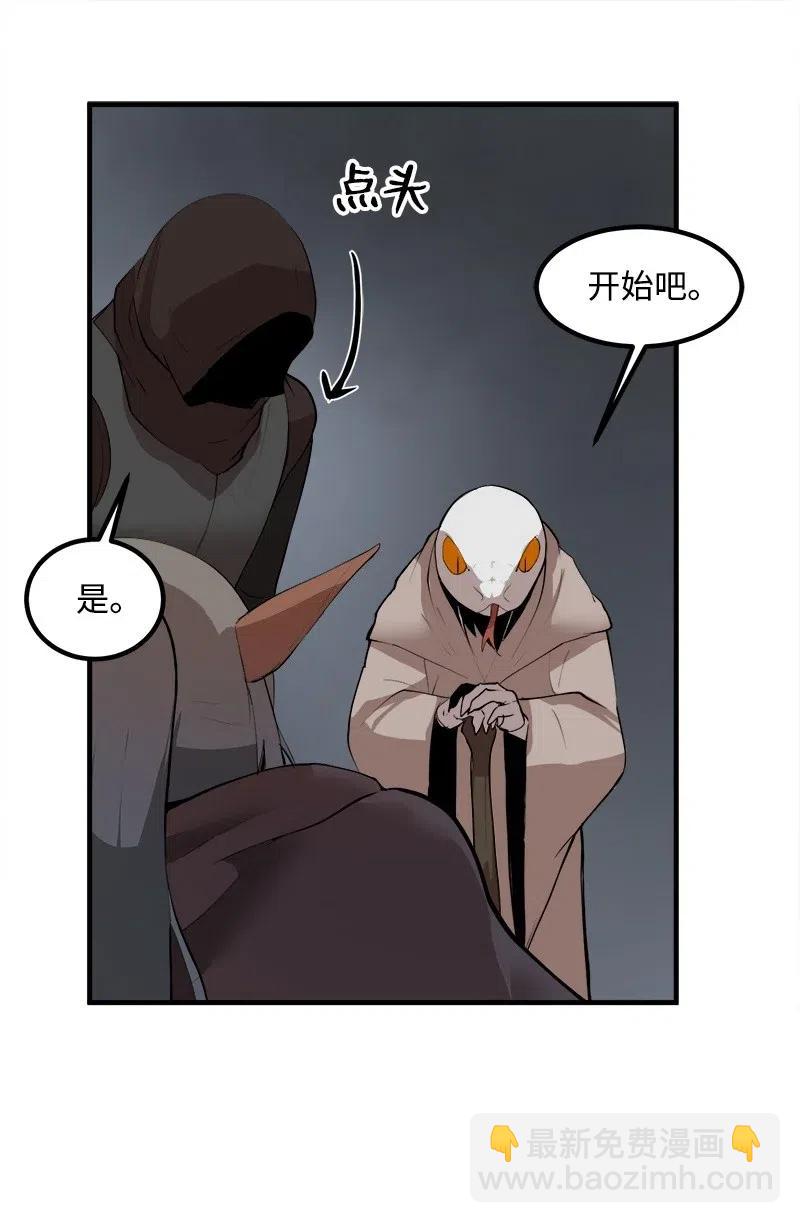 S2-11 绝境(1/2)-第113话