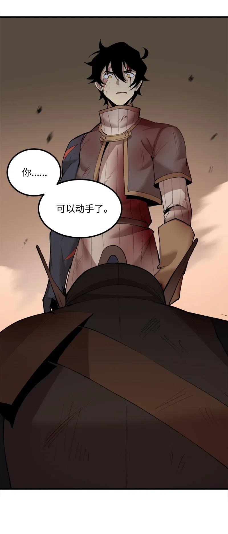 S2-13 单独接见(1/2)-第115话