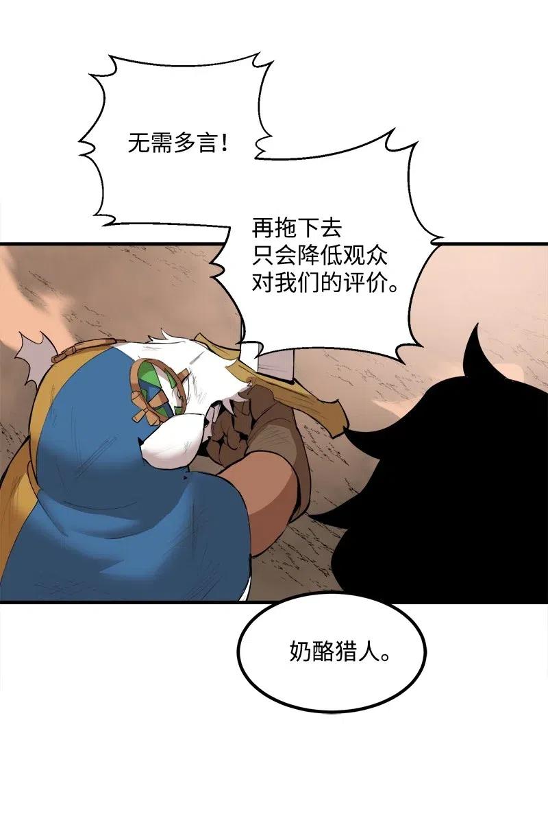 S2-13 单独接见(1/2)-第115话