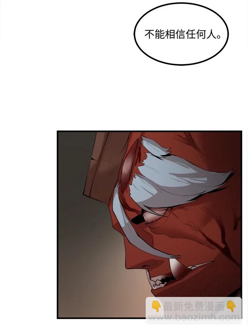 S2-13 单独接见(1/2)-第115话