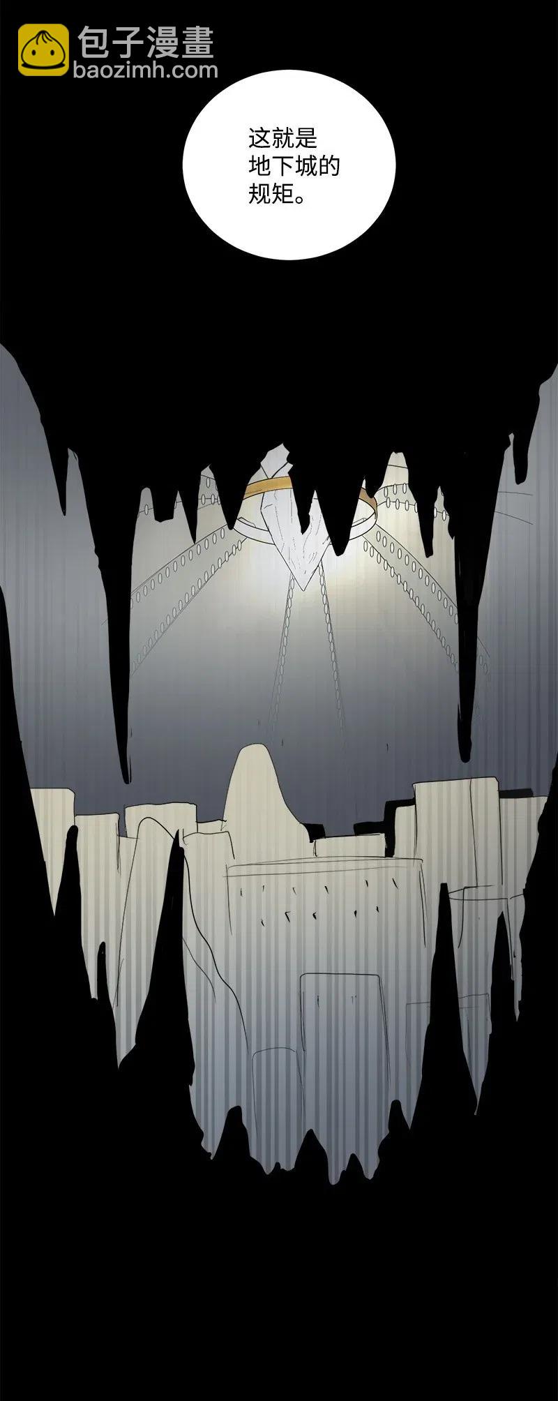 S2-13 单独接见(1/2)-第115话