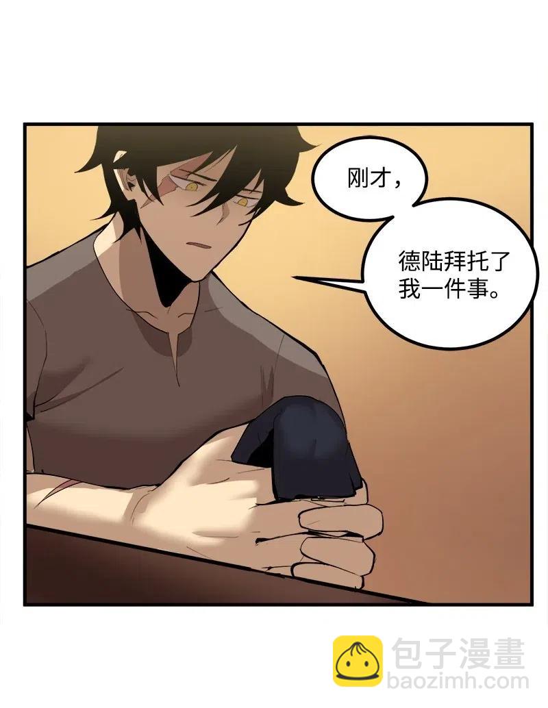 S2-13 单独接见(1/2)-第115话