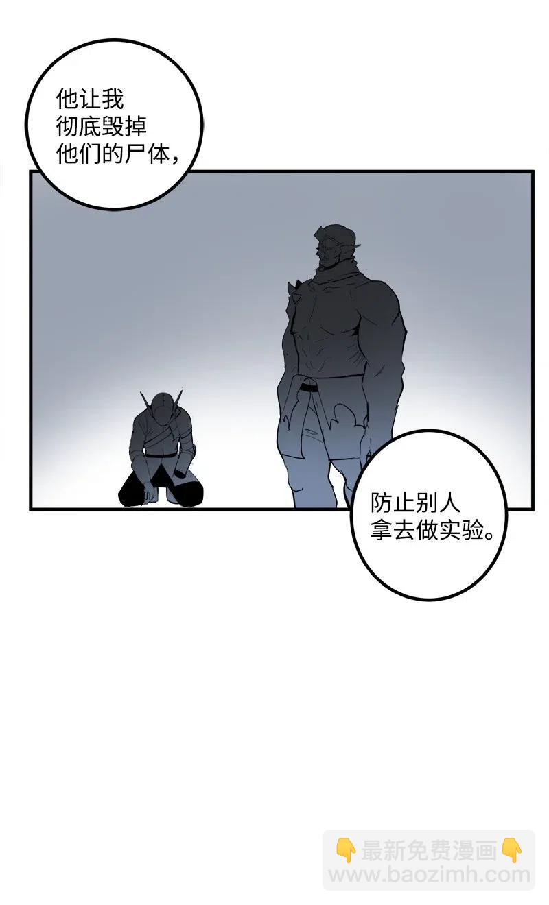 S2-13 单独接见(1/2)-第115话