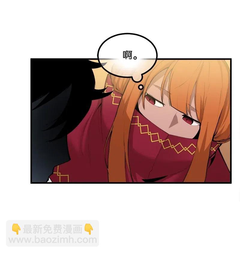 S2-13 单独接见(1/2)-第115话