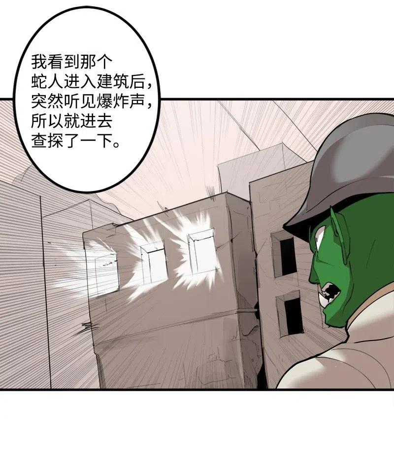 S2-13 单独接见(1/2)-第115话