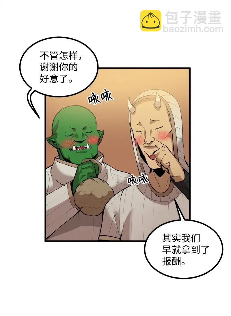 S2-13 单独接见(1/2)-第115话