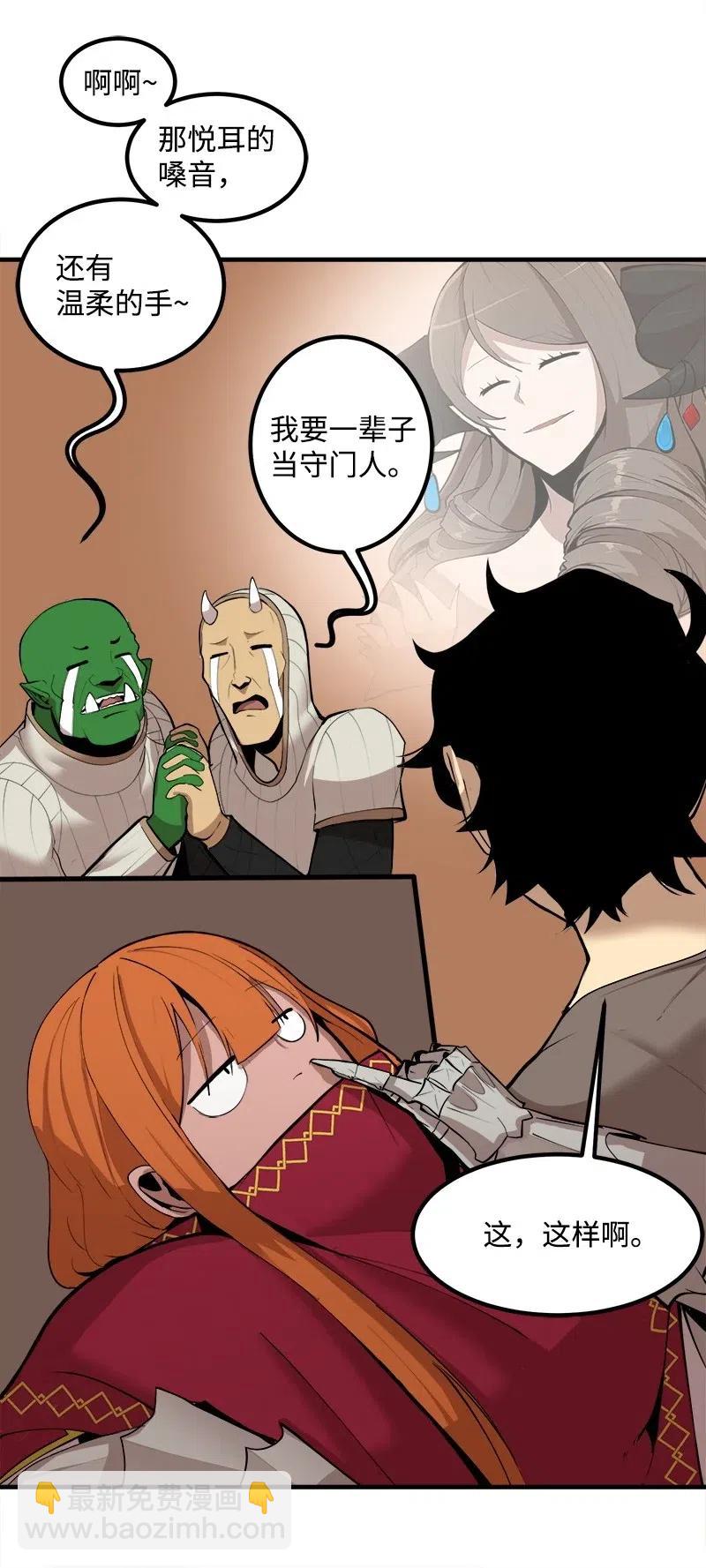 S2-13 单独接见(1/2)-第115话