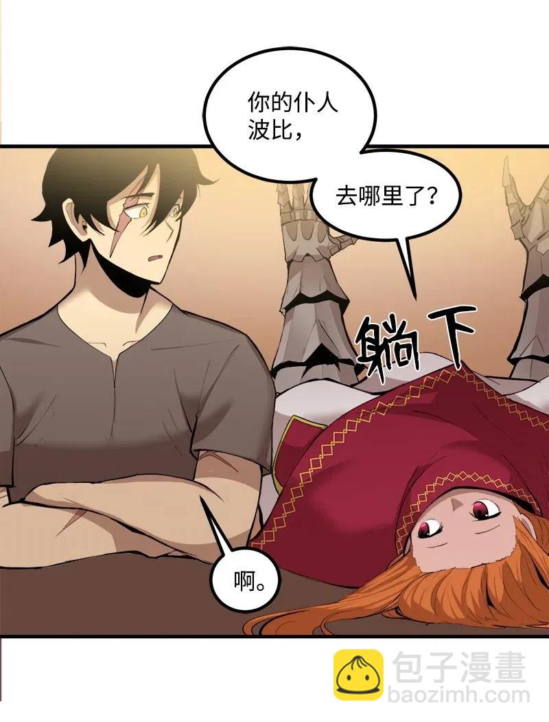 S2-13 单独接见(1/2)-第115话