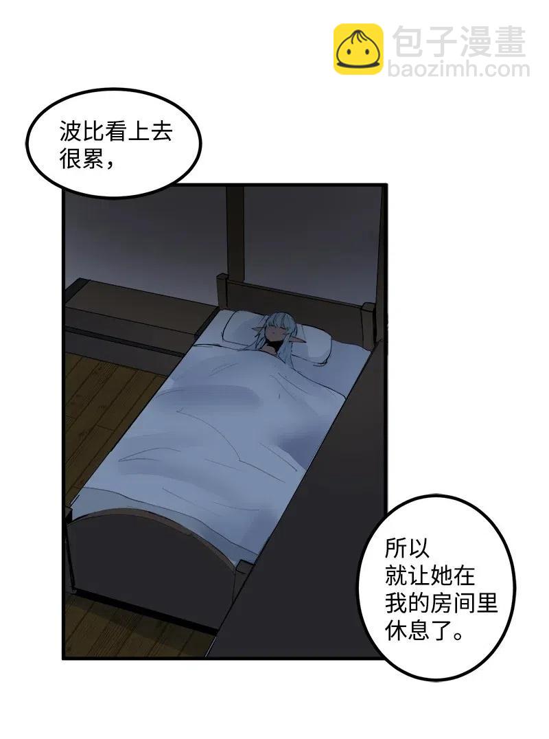 S2-13 单独接见(1/2)-第115话