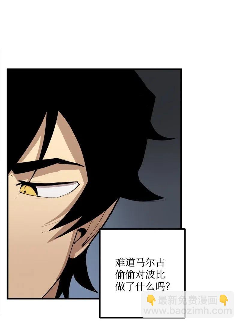 S2-13 单独接见(1/2)-第115话