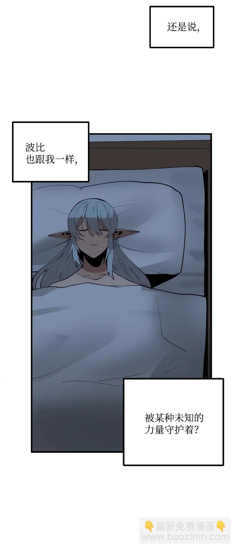 S2-13 单独接见(1/2)-第115话