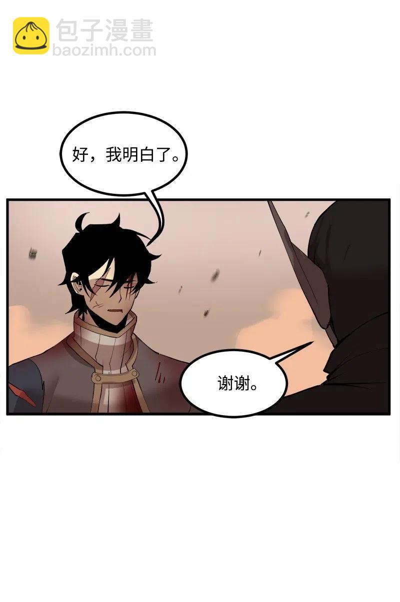 S2-13 单独接见(1/2)-第115话