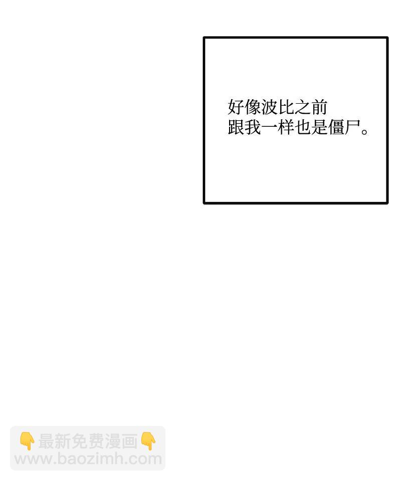 S2-15 晋升军官(1/2)-第117话