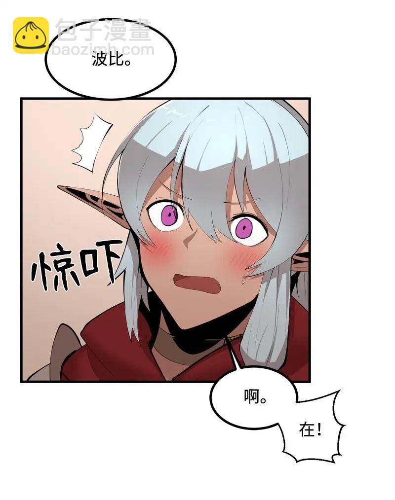 S2-15 晋升军官(1/2)-第117话