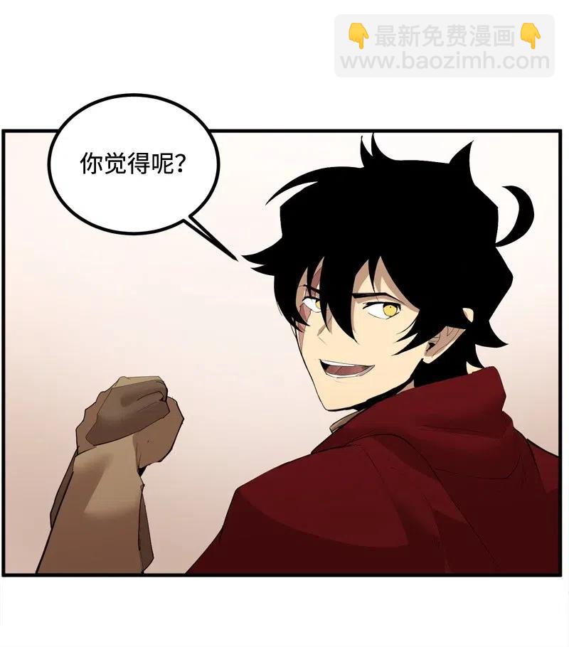 S2-15 晋升军官(1/2)-第117话