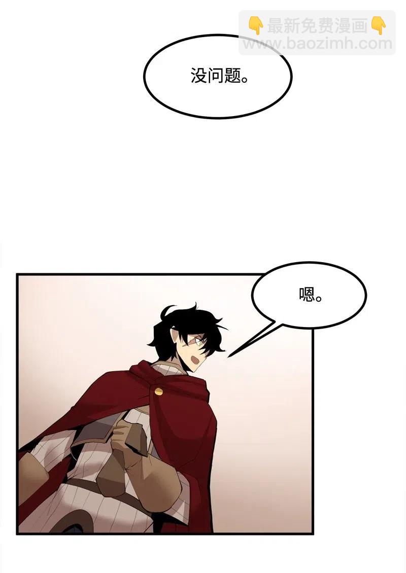 S2-15 晋升军官(1/2)-第117话