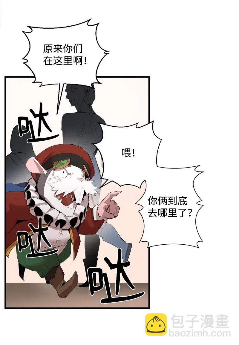 S2-15 晋升军官(1/2)-第117话