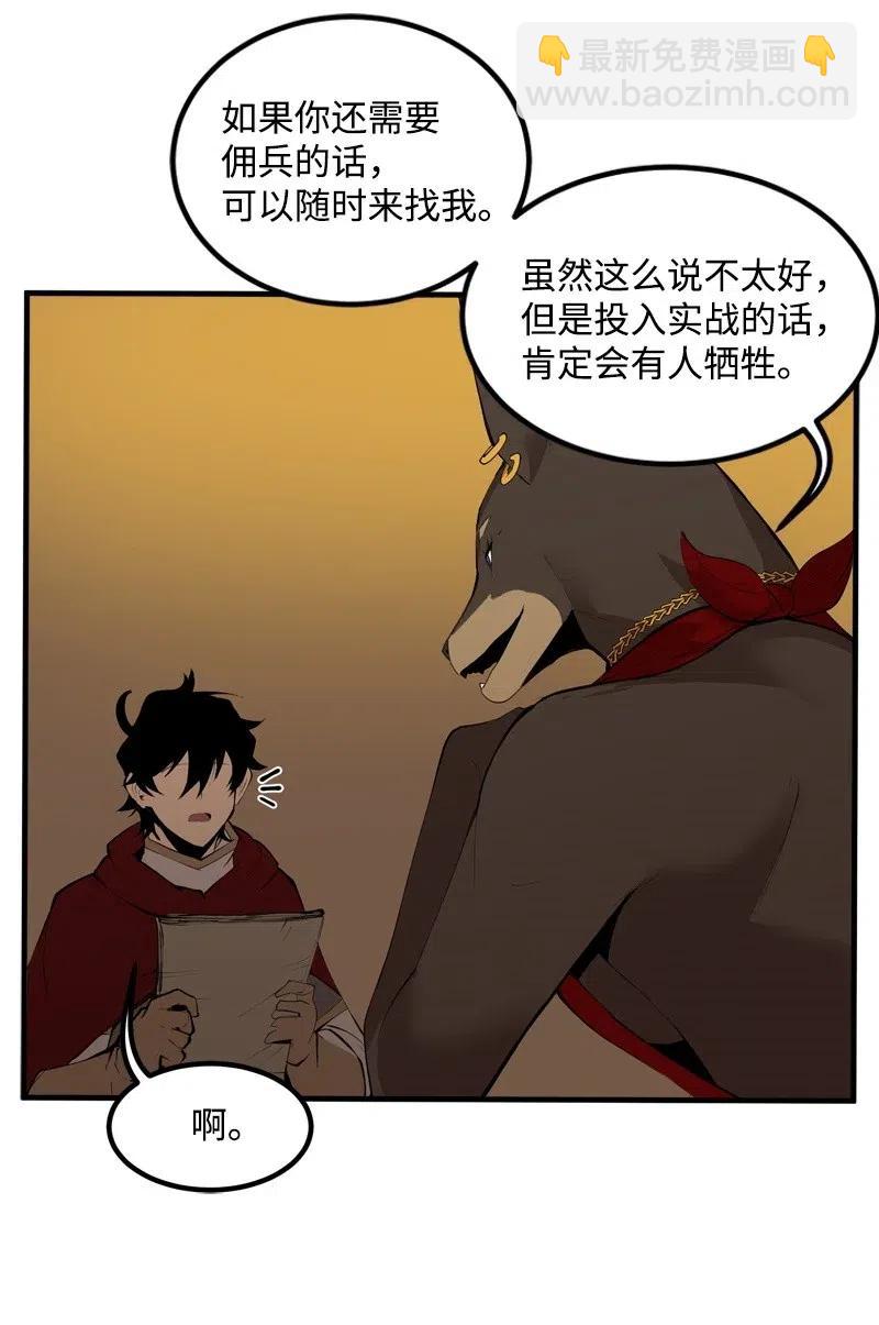 S2-17 借钱(1/2)-第119话