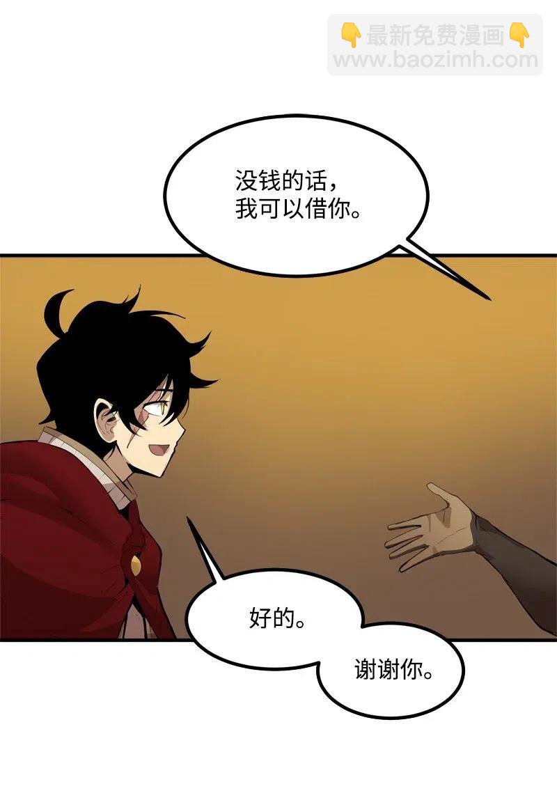 S2-17 借钱(1/2)-第119话