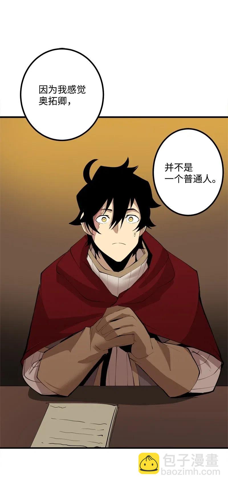 S2-17 借钱(1/2)-第119话