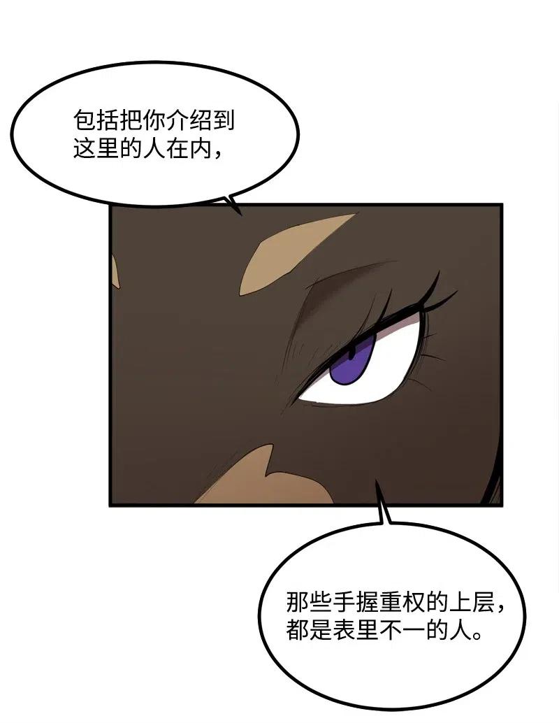 S2-17 借钱(1/2)-第119话