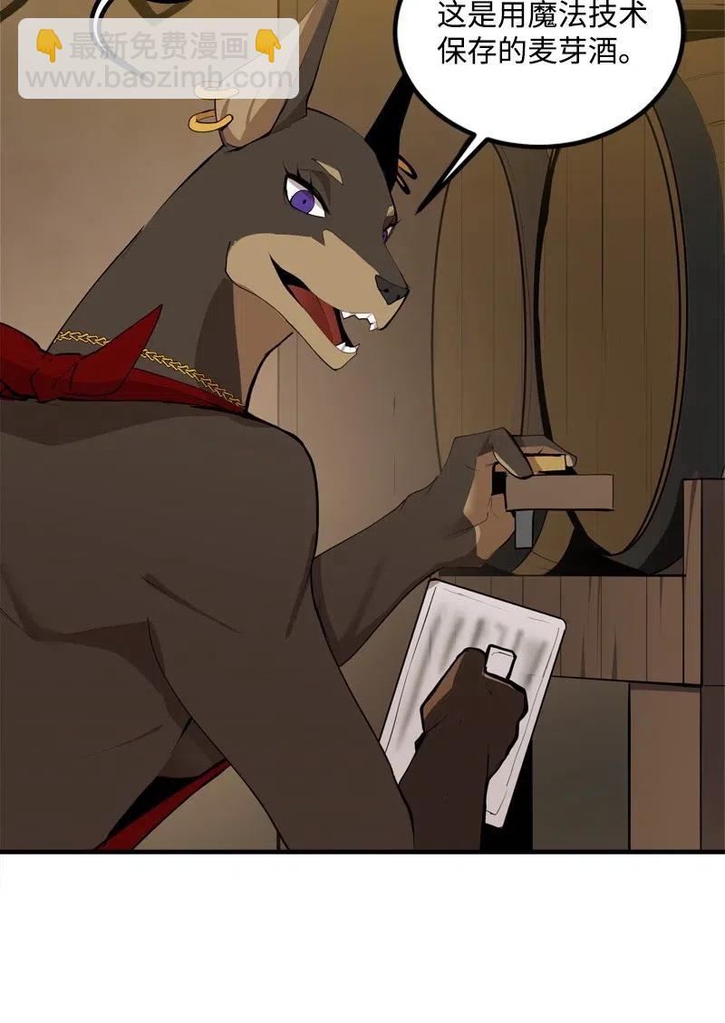 S2-17 借钱(1/2)-第119话