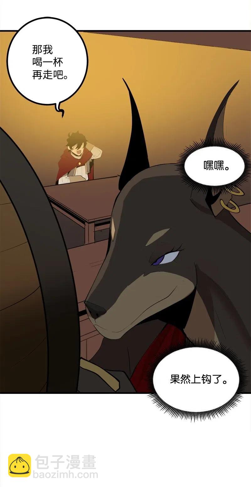 S2-17 借钱(1/2)-第119话