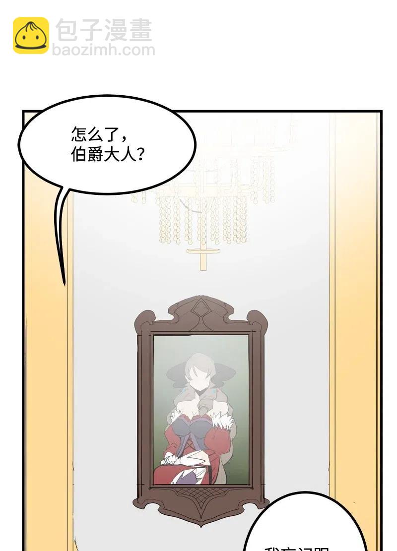 S2-17 借钱(1/2)-第119话