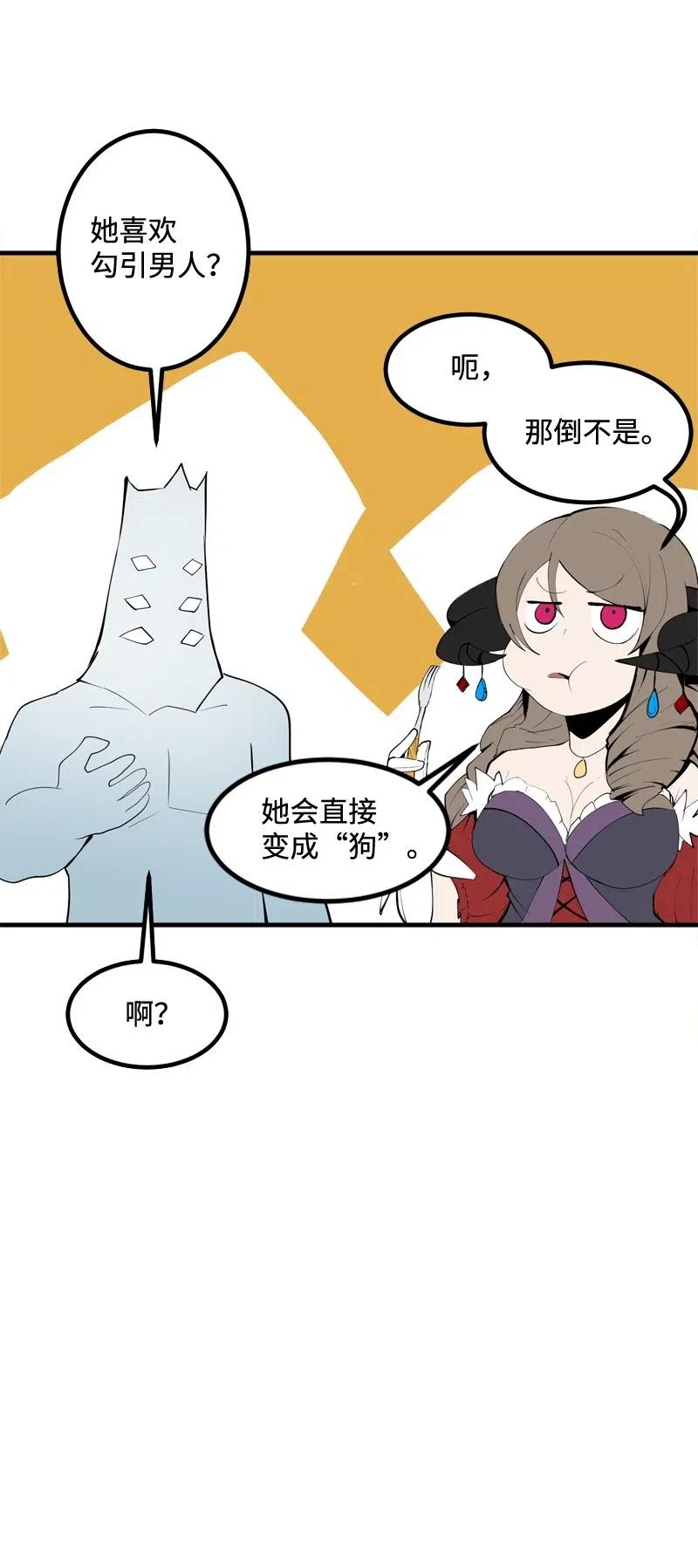 S2-17 借钱(1/2)-第119话