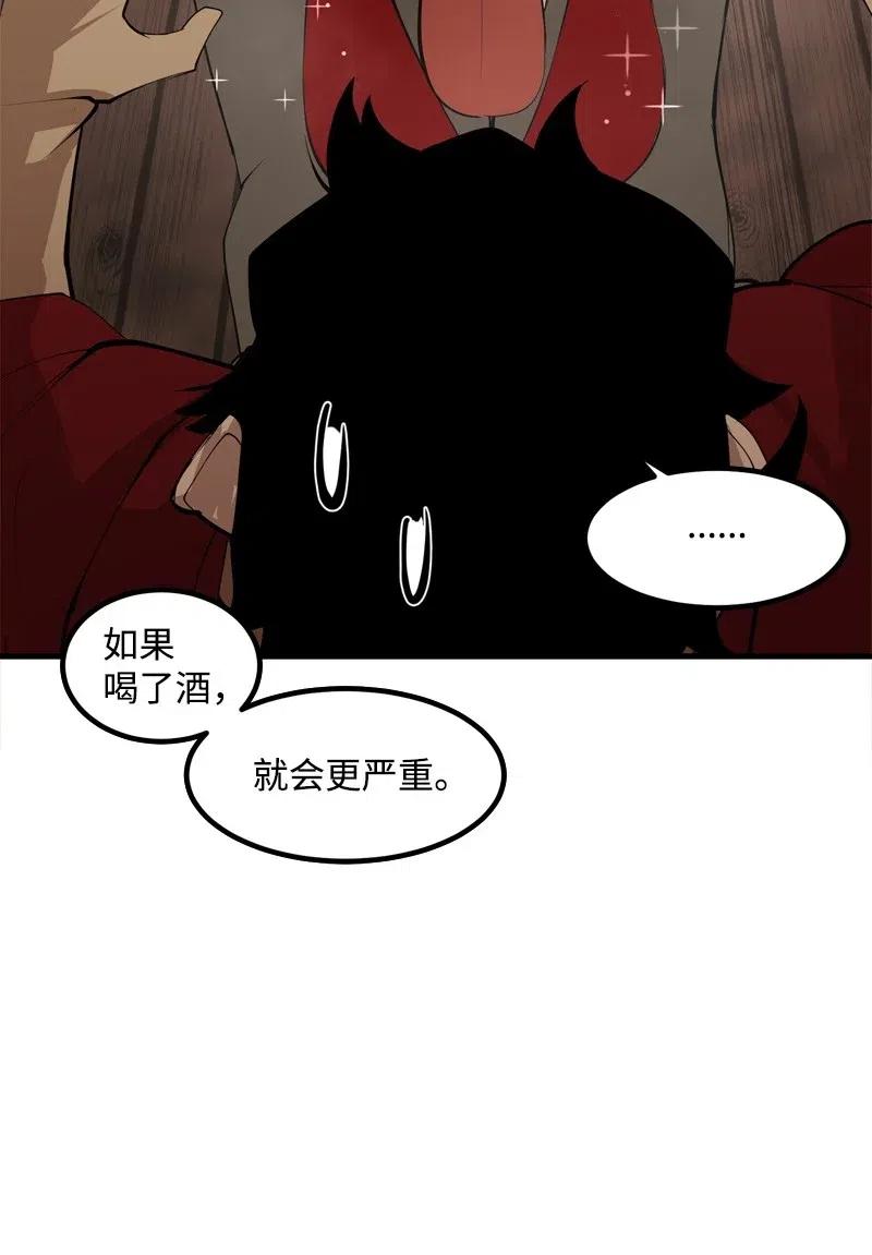 S2-17 借钱(1/2)-第119话