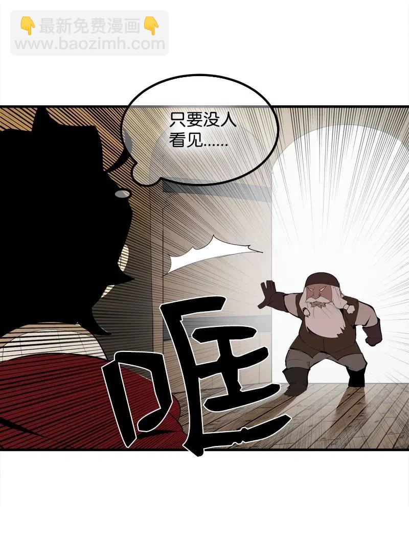 S2-17 借钱(1/2)-第119话