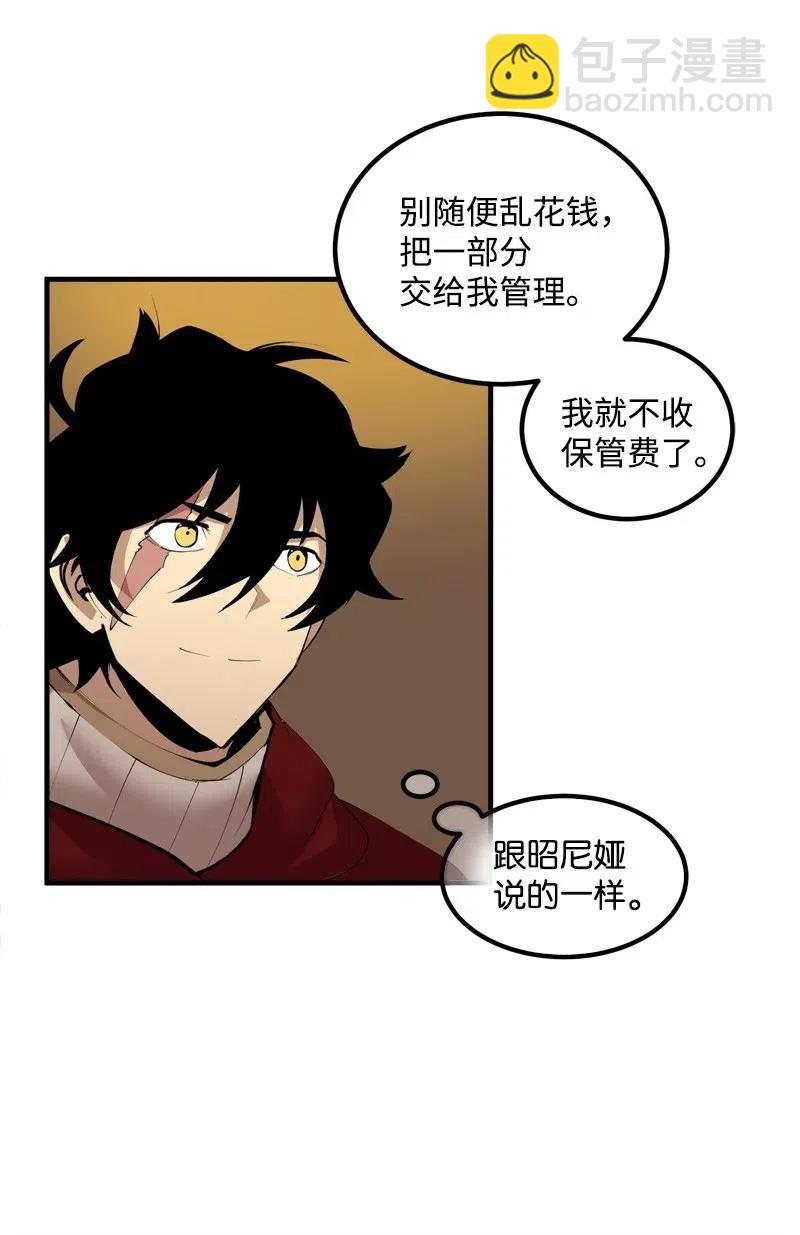 S2-17 借钱(1/2)-第119话