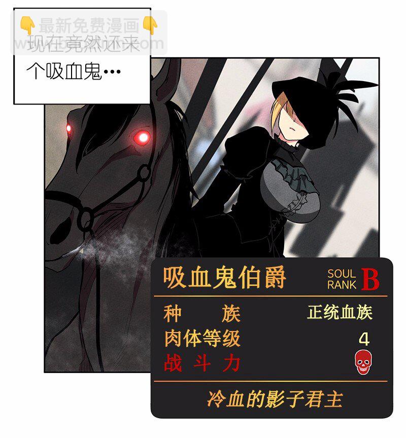 S1-13 第13话-第13话