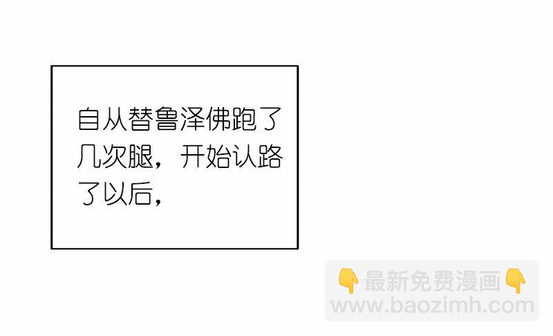 S1-13 第13话-第13话