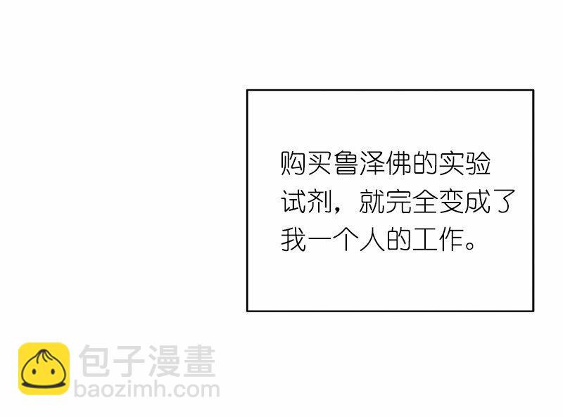 S1-13 第13话-第13话