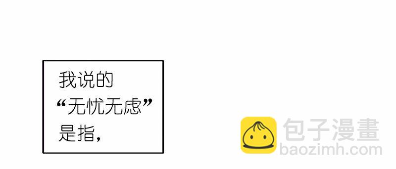 S1-13 第13话-第13话