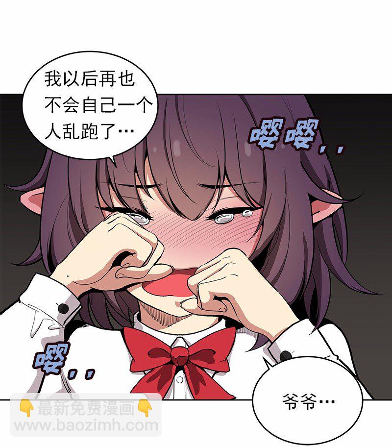 S1-13 第13话-第13话