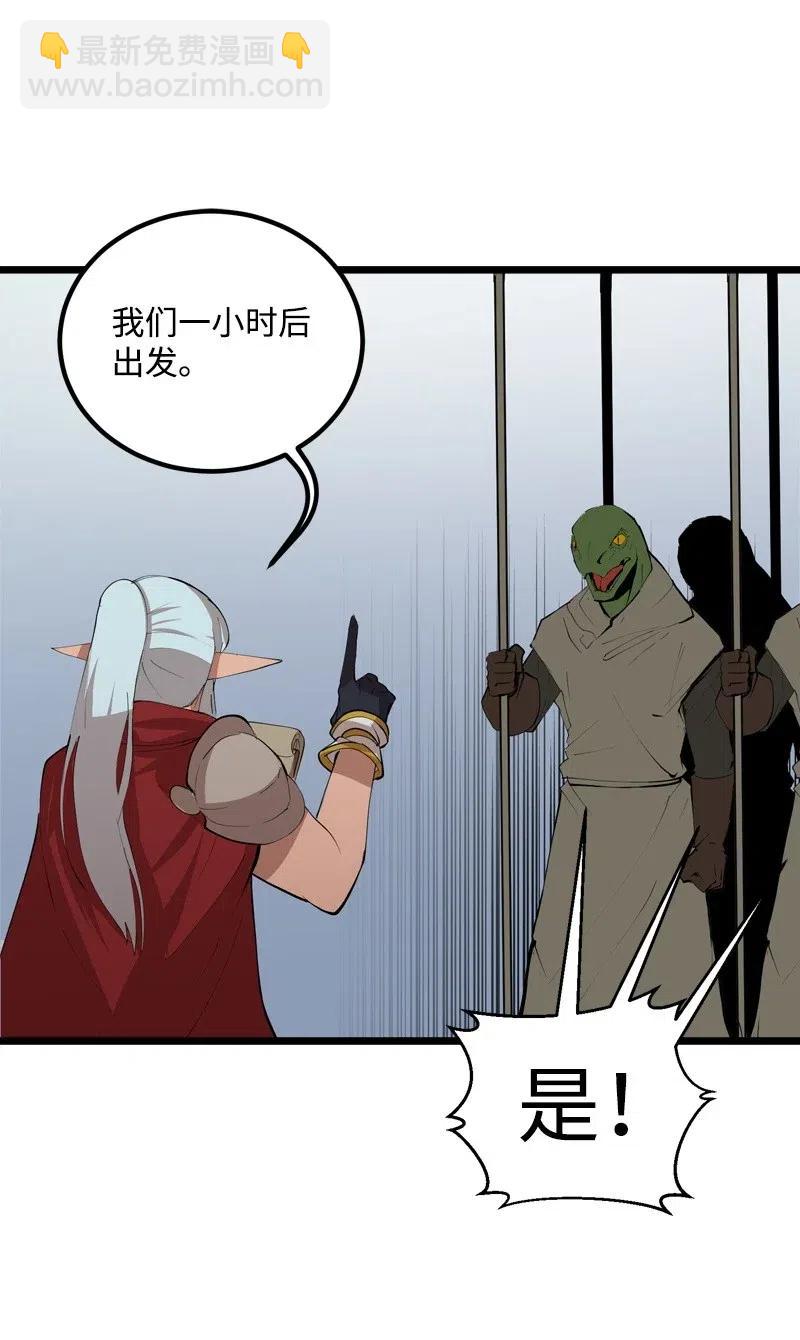 S2-19 奇怪的副本(1/2)-第121话