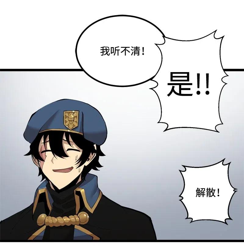 S2-19 奇怪的副本(1/2)-第121话