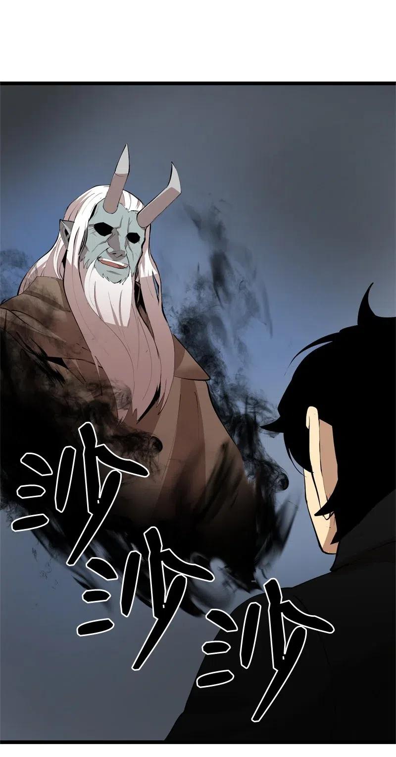 S2-19 奇怪的副本(1/2)-第121话