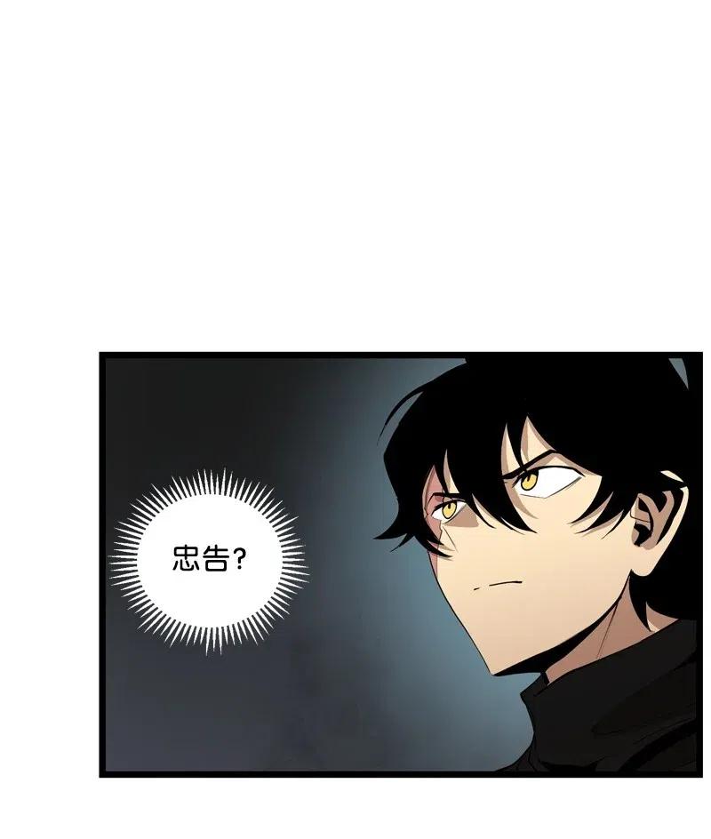 S2-19 奇怪的副本(1/2)-第121话