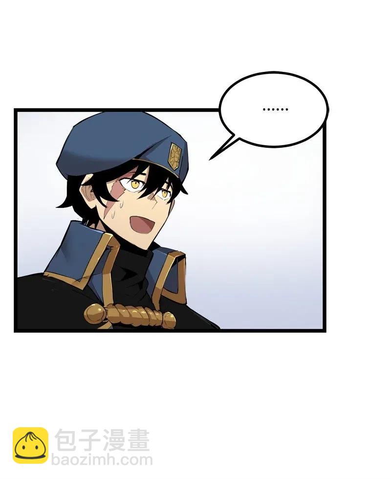 S2-19 奇怪的副本(1/2)-第121话