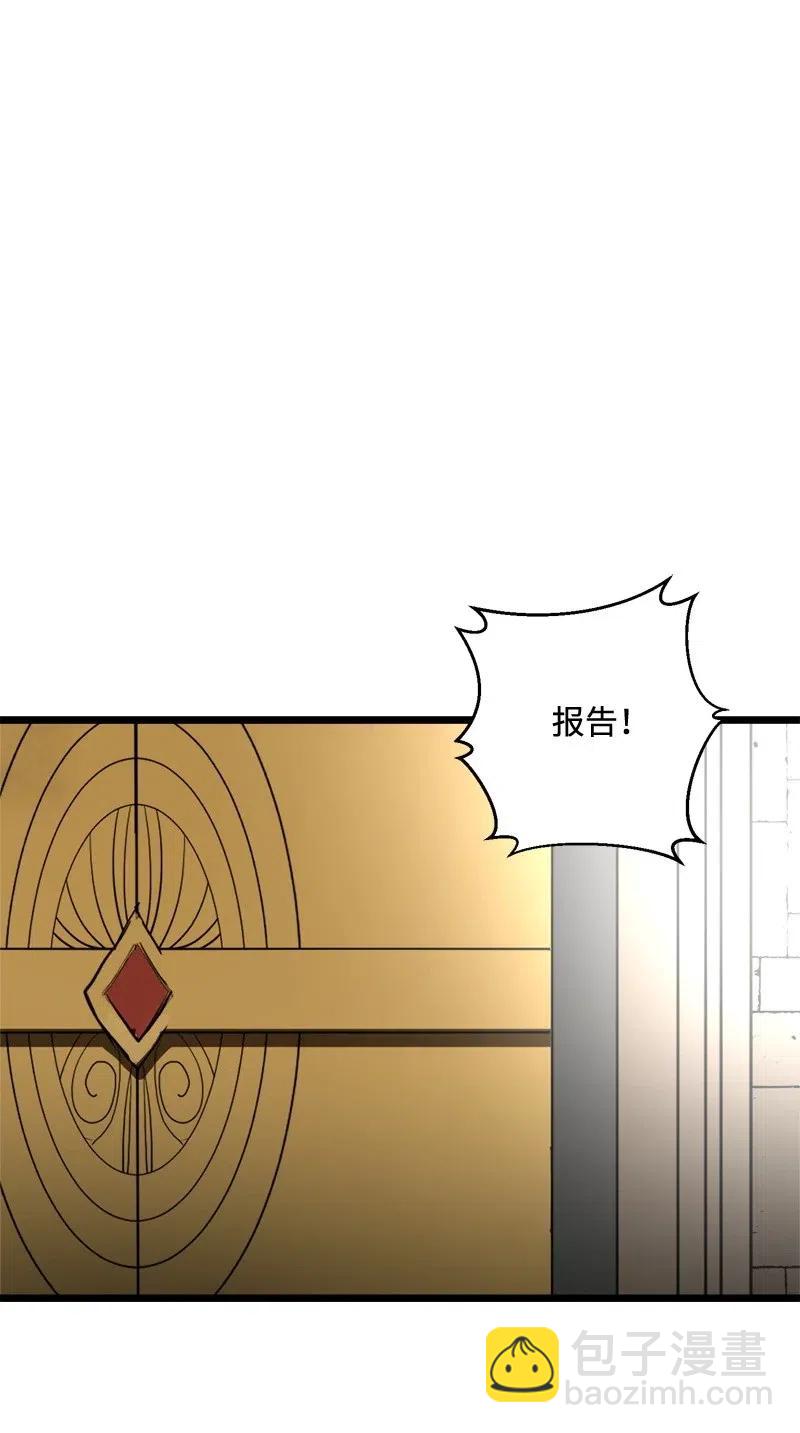 S2-19 奇怪的副本(1/2)-第121话