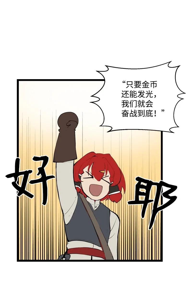 S2-19 奇怪的副本(1/2)-第121话