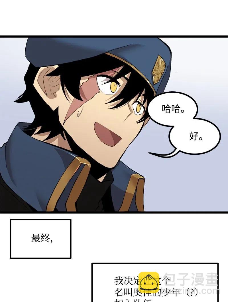 S2-19 奇怪的副本(1/2)-第121话