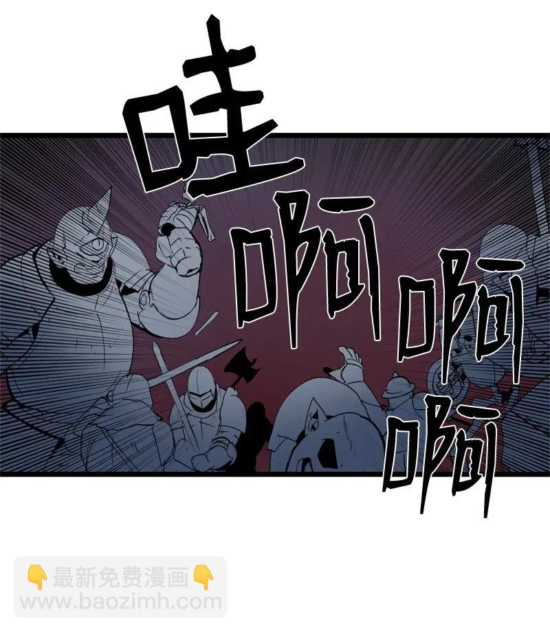 S2-21 攻陷(1/2)-第123话