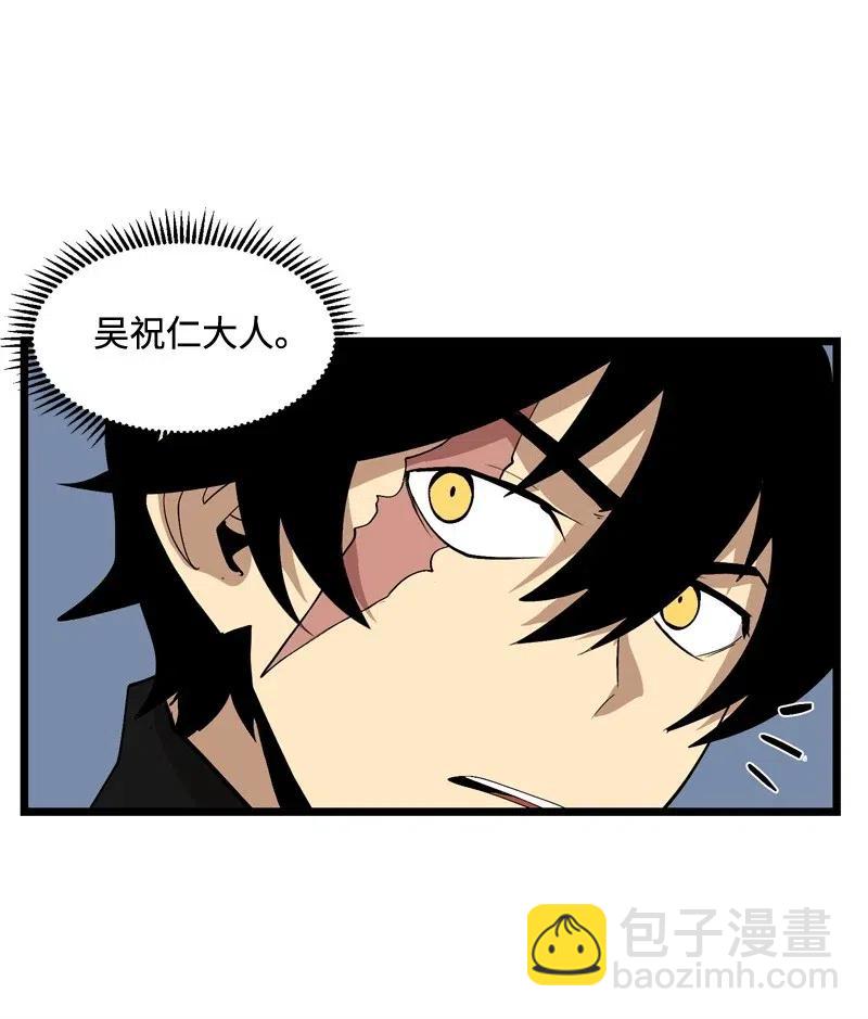 S2-21 攻陷(1/2)-第123话